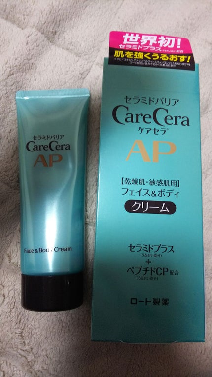 お風呂で使う うるおいミルク 無香料/ビオレu/ボディミルクを使ったクチコミ(2枚目)