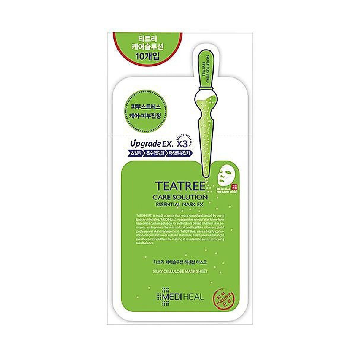 ティーツリーケア ソリューション エッセンシャルマスクEX/MEDIHEAL/シートマスク・パックを使ったクチコミ(1枚目)