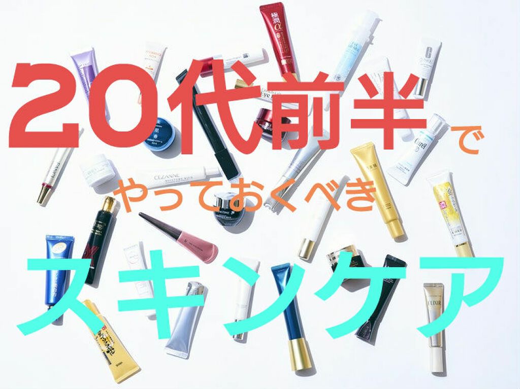 モイスチュア リッチ エッセンスアイクリーム/CEZANNE/アイケア・アイクリームを使ったクチコミ(1枚目)