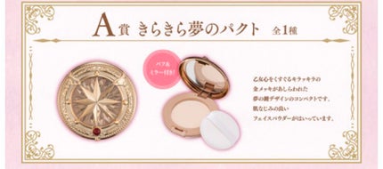 DQシルキーフェイスパウダー/Dolly Angel/プレストパウダーを使ったクチコミ(4枚目)