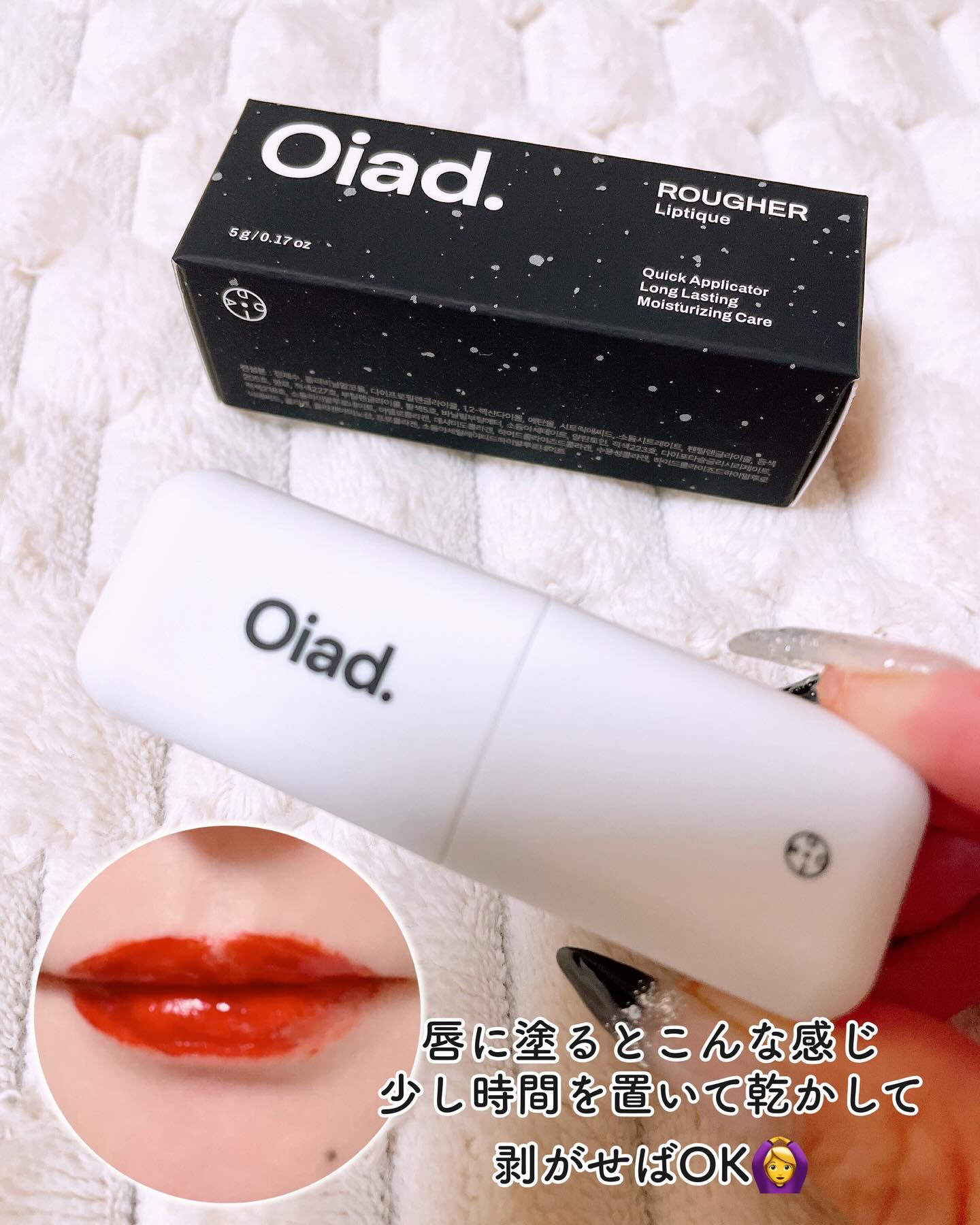 を使ったクチコミ（3枚目）