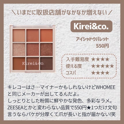 ミリコショコラコレクション 501 ココアブラウン/ビューティーワールド/マスカラを使ったクチコミ(3枚目)