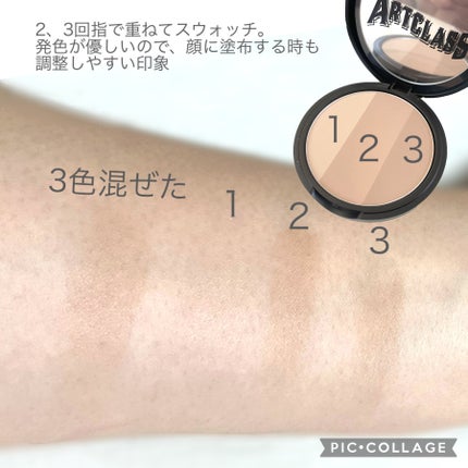 アートクラスバイロダン シェーディング/too cool for school/シェーディングを使ったクチコミ(4枚目)