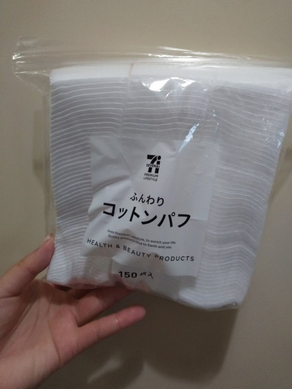 ふんわりコットンパフ/セブンプレミアム/コットンを使ったクチコミ(1枚目)