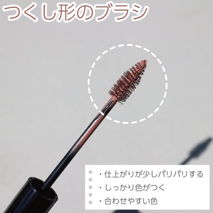 3DアイブロウカラーN BR-5 ローズブラウン(自然なブラウン~レッド系の髪色に合う)/KATE/眉マスカラを使ったクチコミ(3枚目)