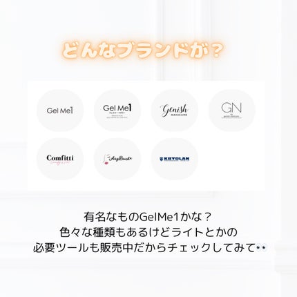 ジェルネイル/ジェルミーワン/ジェルネイルを使ったクチコミ(7枚目)