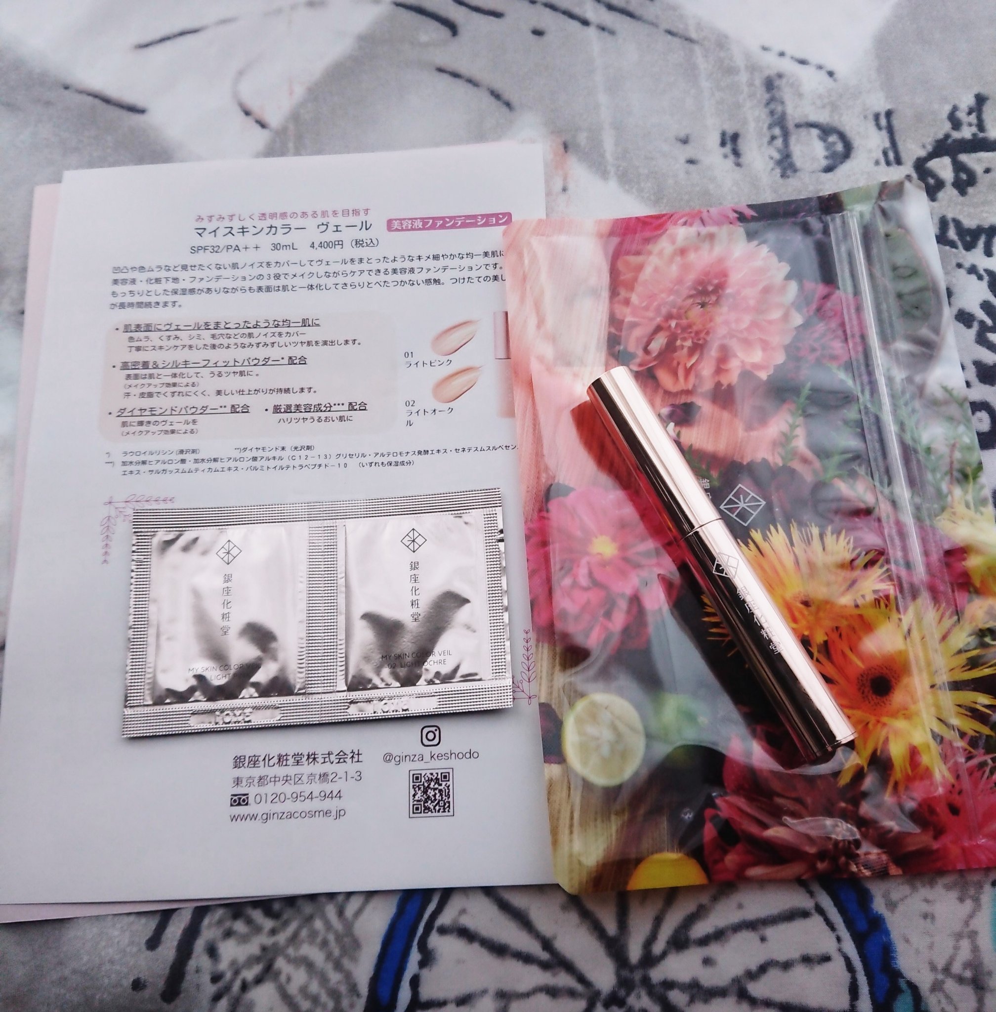 ジュエルアイ スティック/銀座化粧堂/スティックアイシャドウを使ったクチコミ（1枚目）