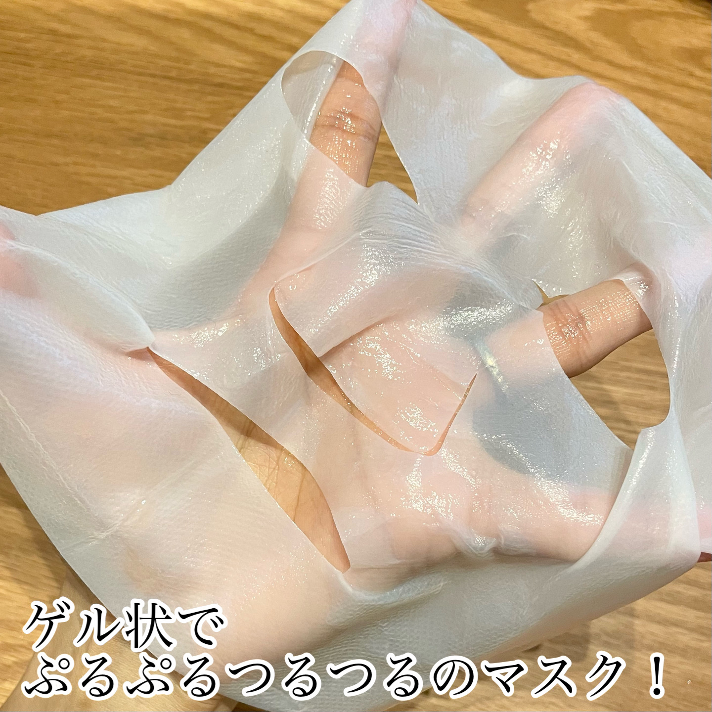 バイオチューン バイオセルロースマスク バランスタイプ/クリアターン/シートマスク・パックを使ったクチコミ（3枚目）