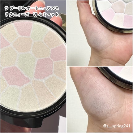 エレガンス ラ プードル オートニュアンス リクスィーズ/Elégance/プレストパウダーを使ったクチコミ(4枚目)