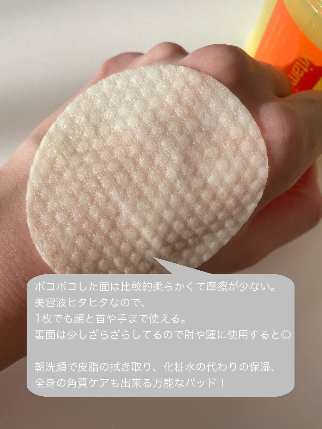 グリーンタンジェリン ビタCダークスポットケアパッド/goodal/トナーパッドを使ったクチコミ（2枚目）