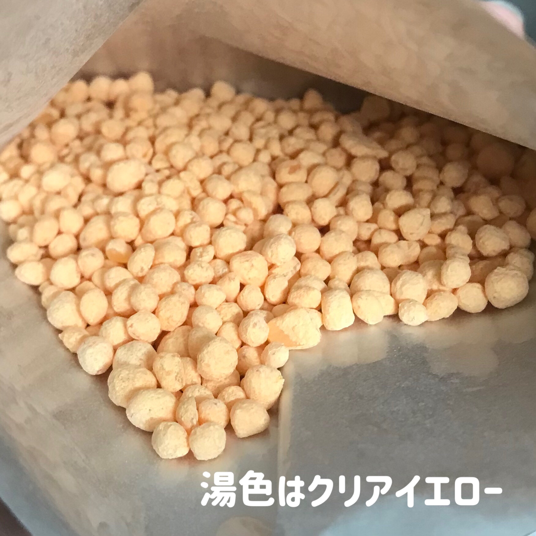 汗だしＪＵＷＡ　シトラスジンジャーの香り/白元アース/無機塩系入浴剤を使ったクチコミ（2枚目）