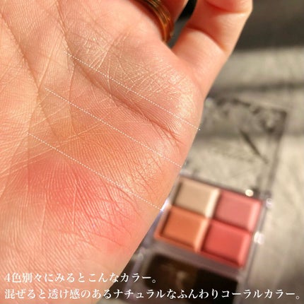 ミックスカラーチークN/CEZANNE/パウダーチークを使ったクチコミ(4枚目)