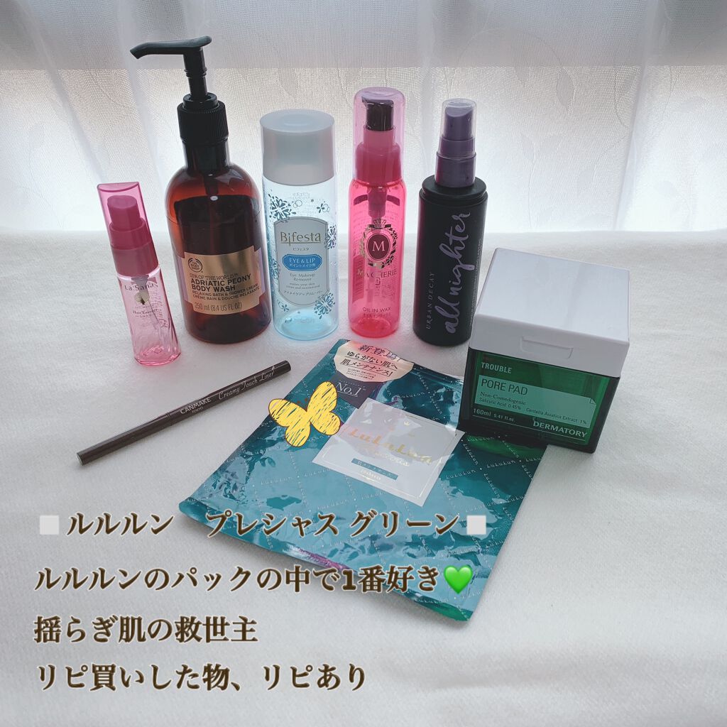 ミセラーアイメイクアップリムーバー/ビフェスタ/ポイントメイクリムーバーを使ったクチコミ(8枚目)