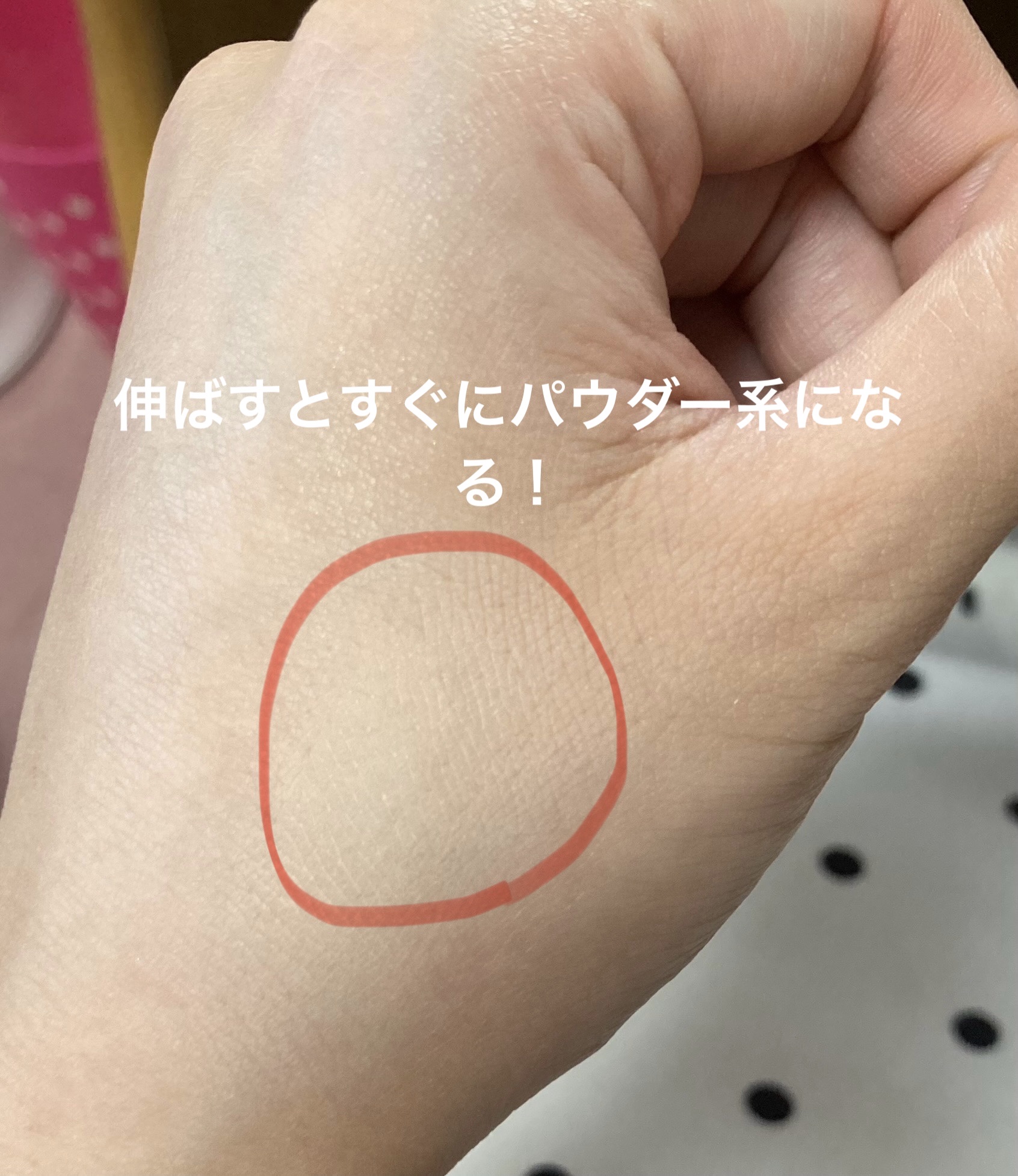 イプノス シーバムクリア リペアクリーム/ACSEINE/フェイスクリームを使ったクチコミ（3枚目）