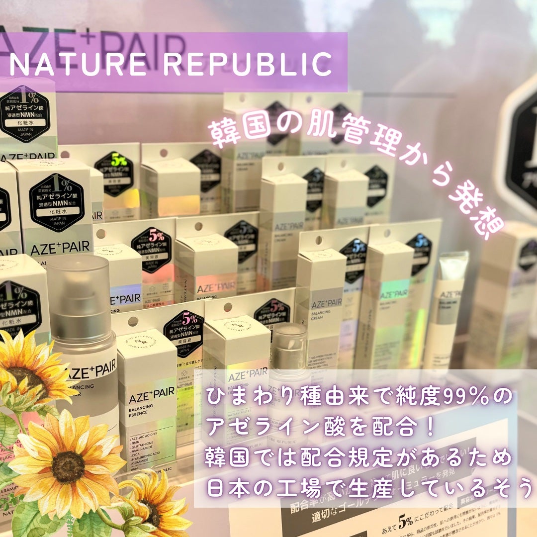 やぎこ¦✧︎コスメコンシェルジュ✧︎ on LIPS 「ロフトコスメフェスティバルAW大阪会場に参戦しました🙋♀️🔥..」(4枚目)