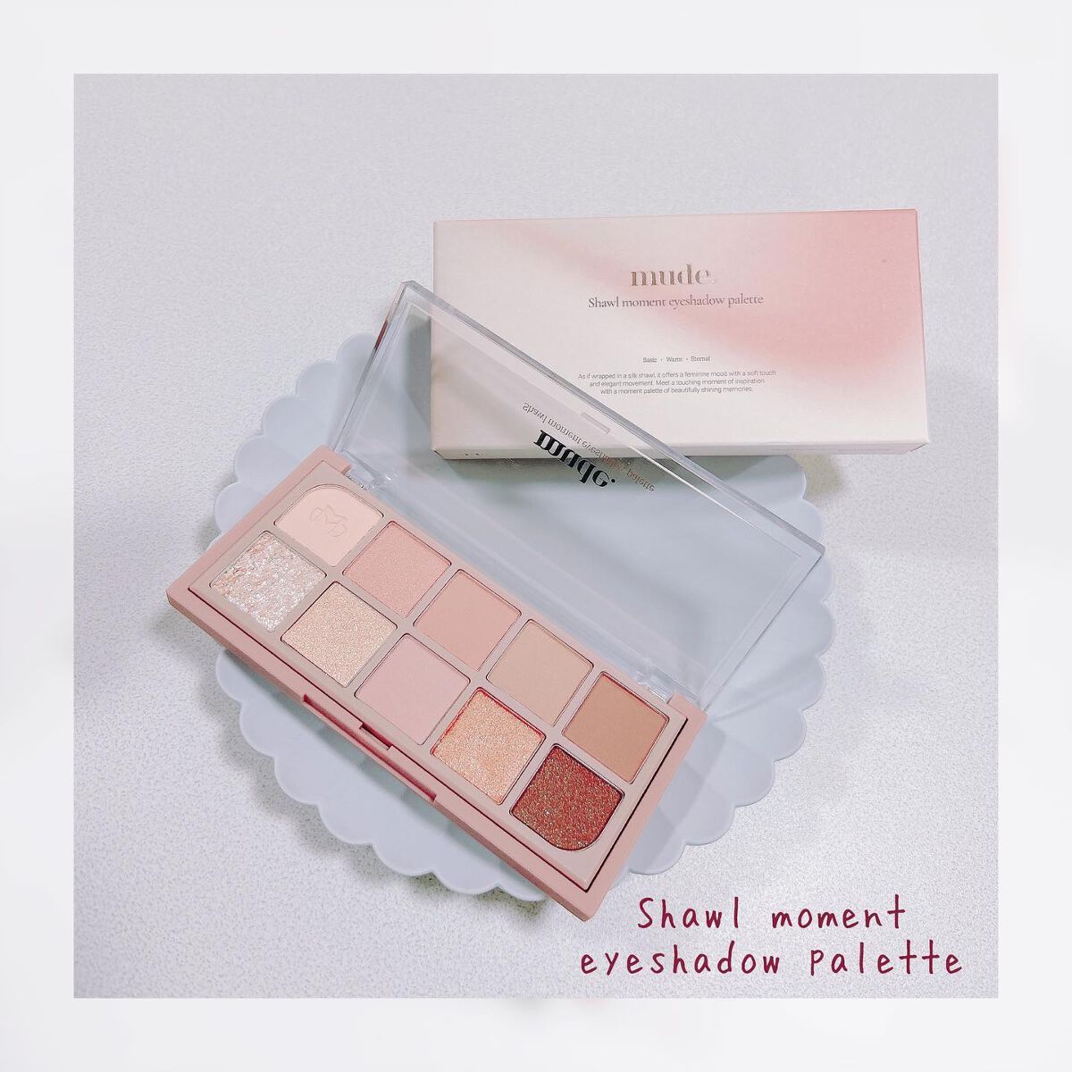 アイトライアルキット(6種)/mude./トライアルキットを使ったクチコミ（1枚目）