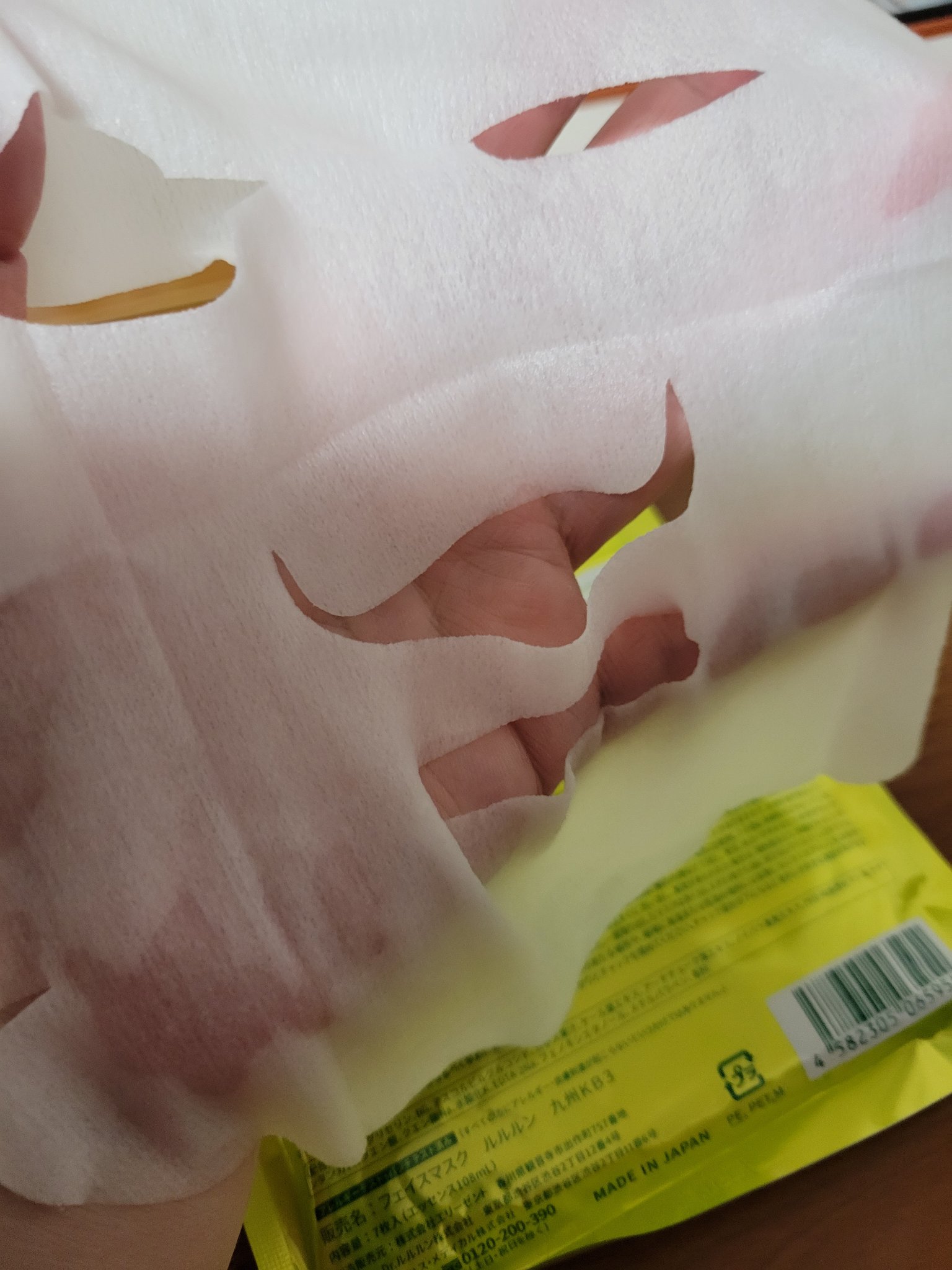 九州ルルルン（カボスの香り）/ルルルン/シートマスク・パックを使ったクチコミ（3枚目）