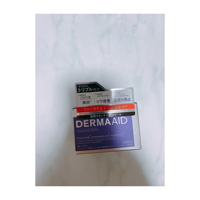 ダーマエイド トリプルアクティブクリーム【医薬部外品】/pdc/フェイスクリームを使ったクチコミ(1枚目)