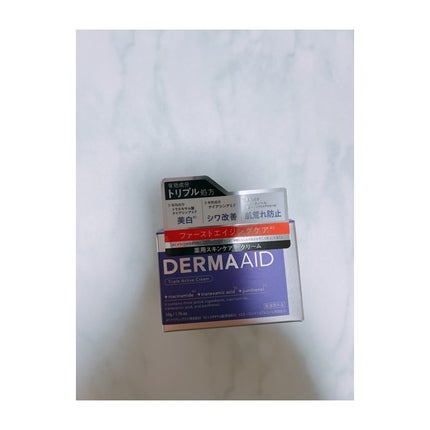 ダーマエイド トリプルアクティブクリーム【医薬部外品】/pdc/フェイスクリームを使ったクチコミ(1枚目)