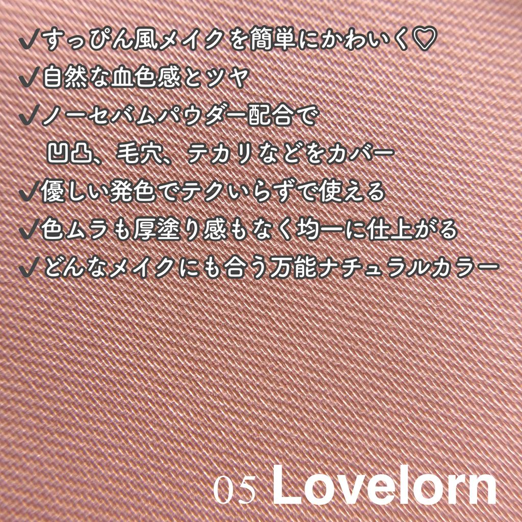 ベアブラッシャー パフ付き/フォレンコス/パウダーチークを使ったクチコミ(7枚目)