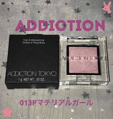 アディクション ザ アイシャドウ パール/ADDICTION/パウダーアイシャドウを使ったクチコミ（1枚目）