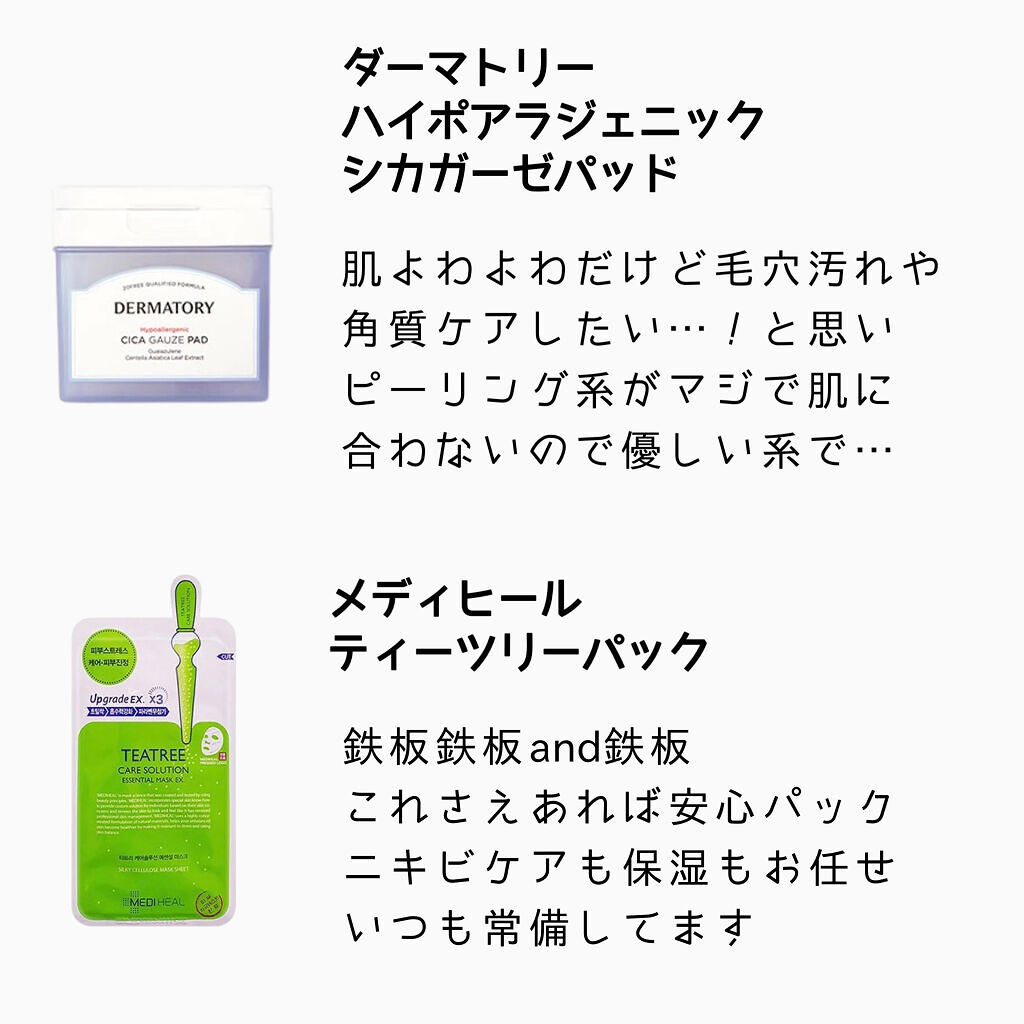 緑豆弱酸性クレンジング/beplain/クレンジングクリームを使ったクチコミ（3枚目）