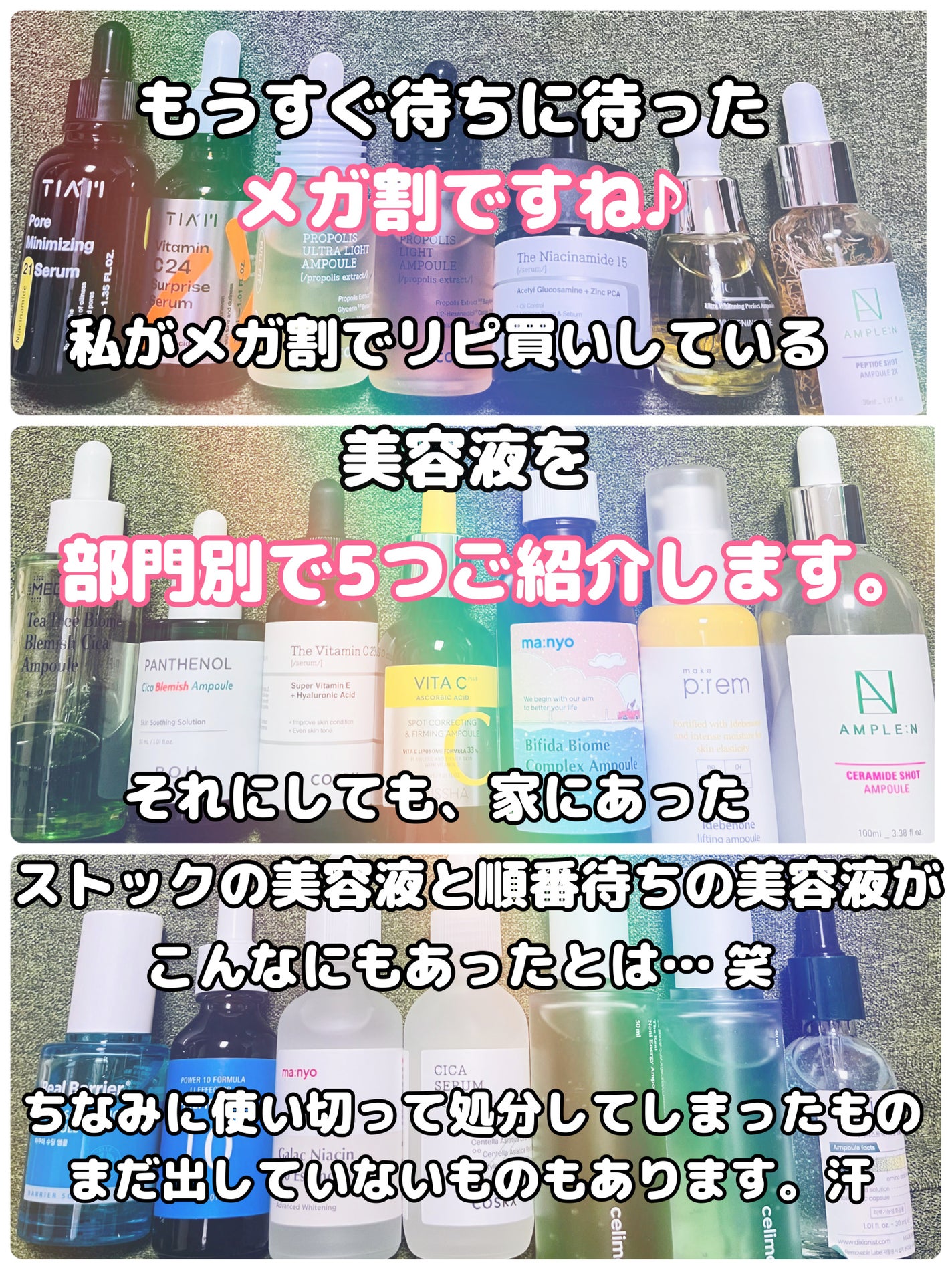 セラミドショット美容液/AMPLE:N/美容液を使ったクチコミ(2枚目)