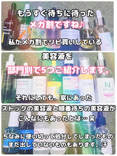 Ultra Whitening Perfect Ampoule/MIGUHARA/美容液を使ったクチコミ（2枚目）