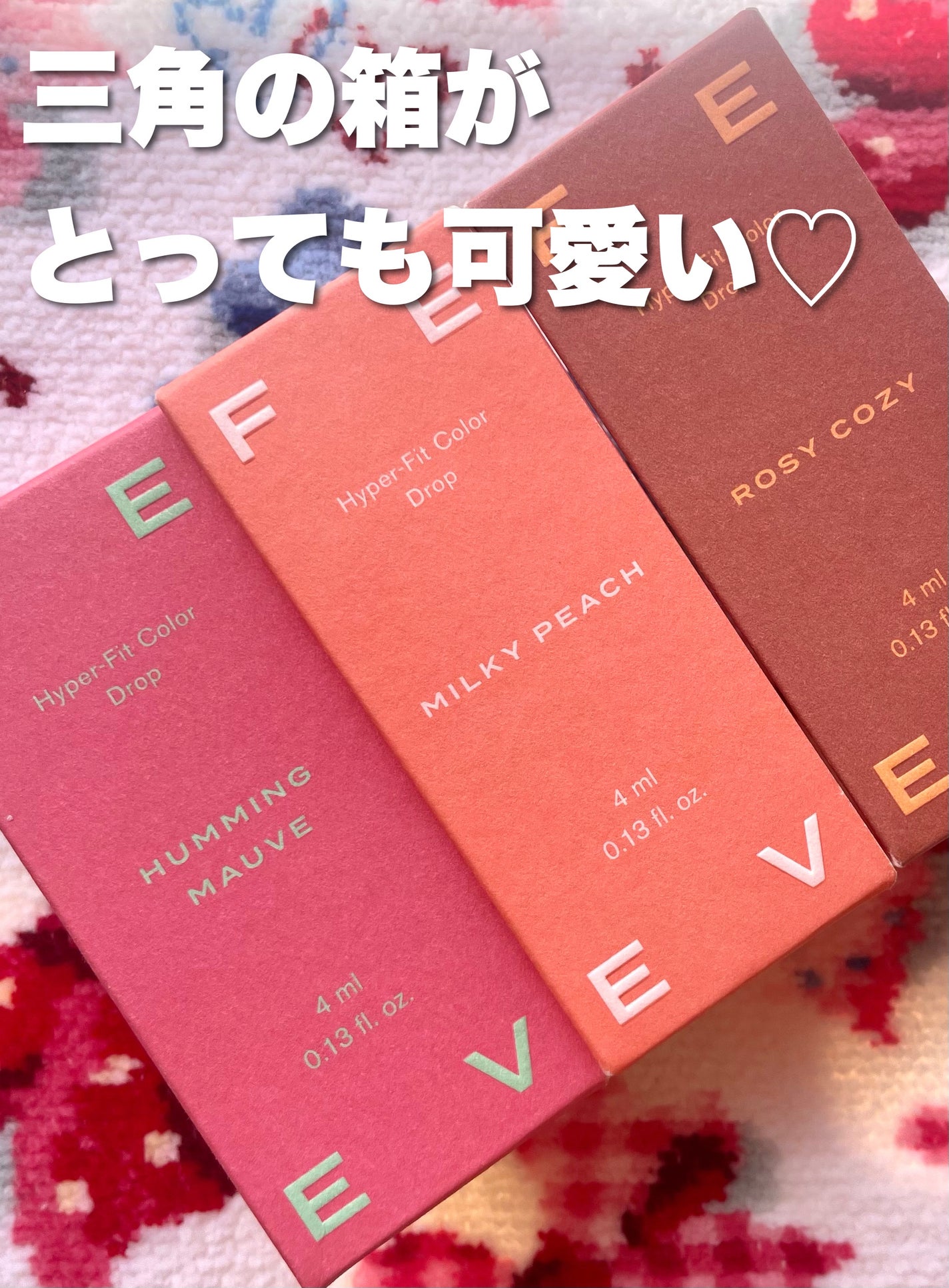 カラードロップ/FEEV/口紅を使ったクチコミ(2枚目)