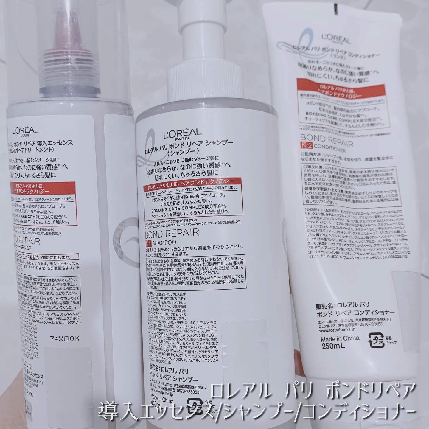 ロレアル パリ ボンド リペア シャンプー／コンディショナー/ロレアル パリ/市販シャンプーを使ったクチコミ（2枚目）