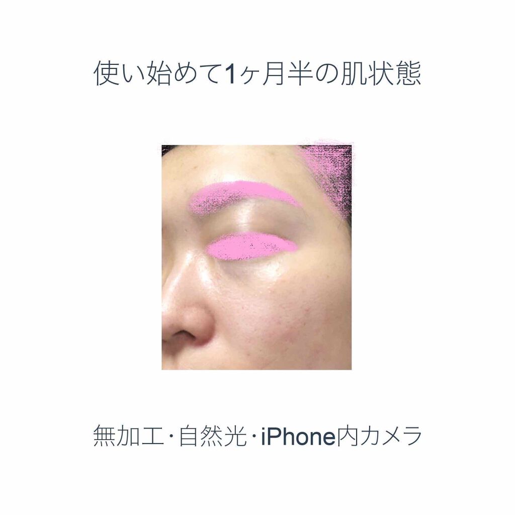 ザ・タイムR アクア/IPSA/化粧水を使ったクチコミ（2枚目）