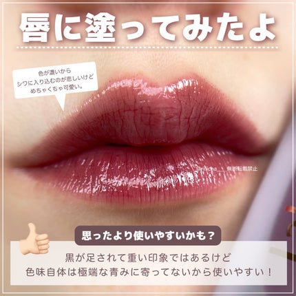 フルーティーグラムティント/Laka/リップティントを使ったクチコミ(4枚目)