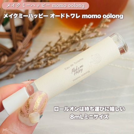 メイクミーハッピー オードトワレ momo oolong/キャンメイク/香水を使ったクチコミ(4枚目)