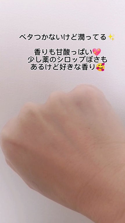 目ざまシート 完熟果実の高保湿タイプ/サボリーノ/シートマスク・パックを使ったクチコミ(7枚目)