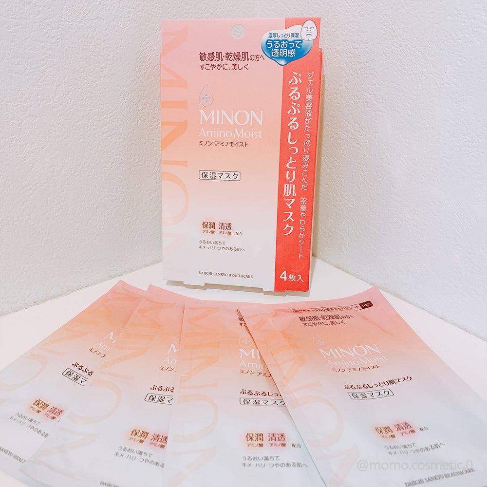 ミノン アミノモイスト ぷるぷるしっとり肌マスク/ミノン/シートマスク・パックを使ったクチコミ(1枚目)