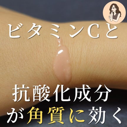 リップスリーピングマスク/LANEIGE/リップバームを使ったクチコミ(6枚目)