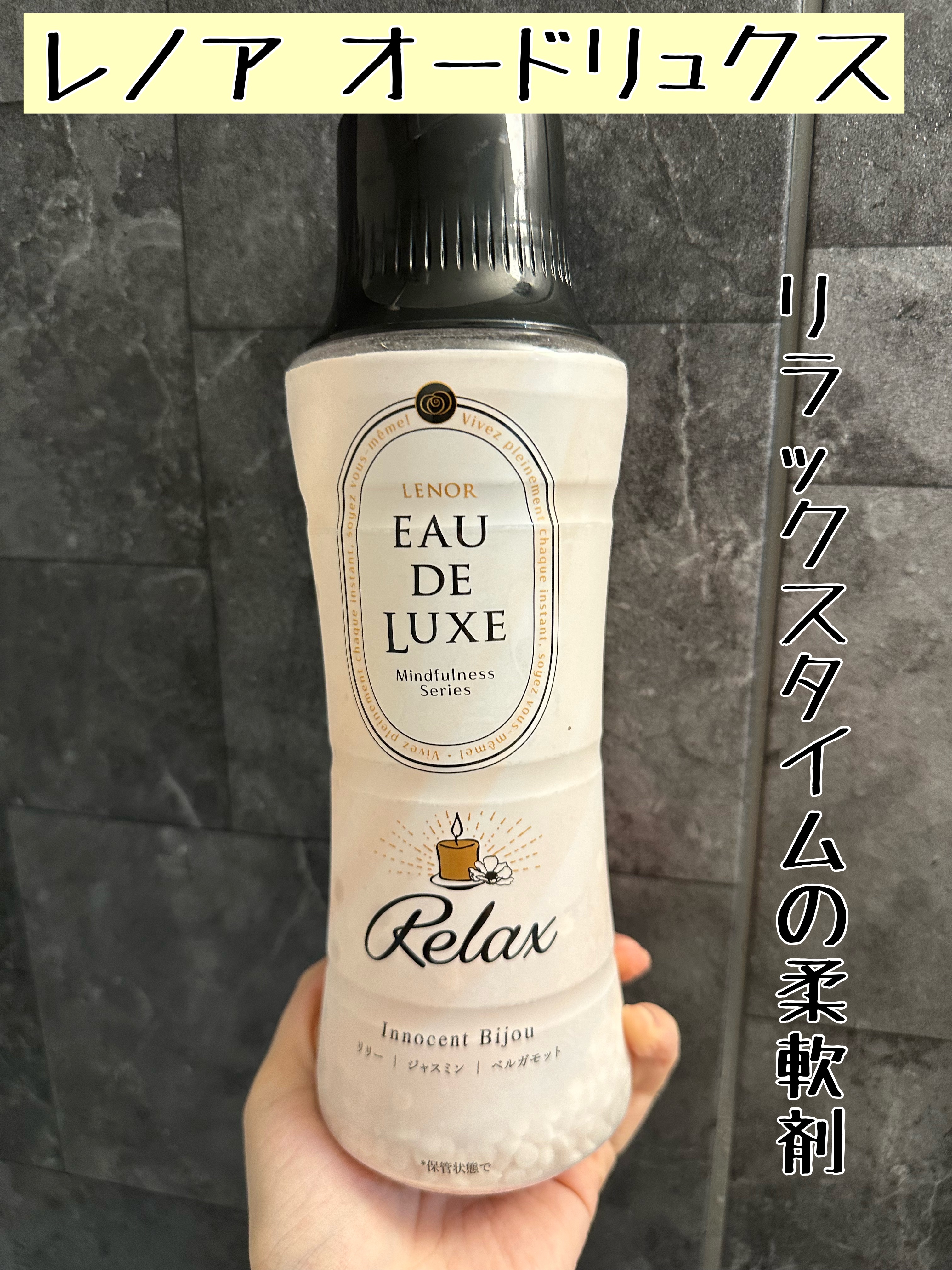 柔軟剤 480ml×6個 【まとめ買い】 オードリュクス 詰め替え レノア センシュアル  レノア オードリュクス 柔軟剤 マインドフルネス スリープ