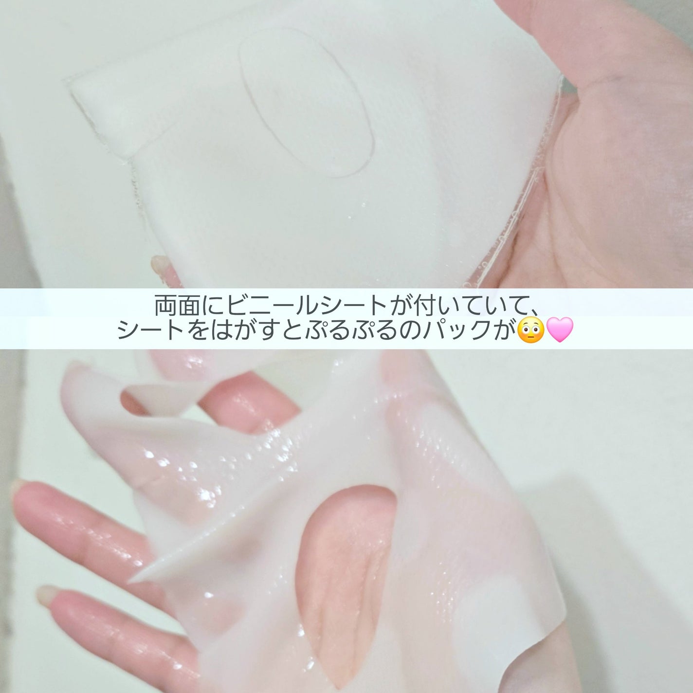 セルメイジング コラーゲン ファーミング ゲルマスク/Torriden/シートマスク・パックを使ったクチコミ(7枚目)