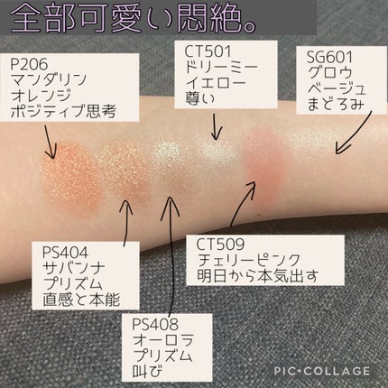 ケイト ザ アイカラー/KATE/単色アイシャドウを使ったクチコミ(2枚目)