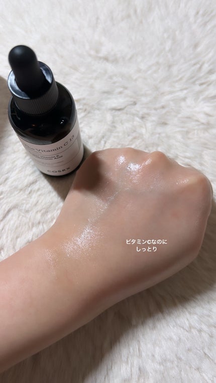 RXザ・ビタミンC13セラム/COSRX/美容液を使ったクチコミ(4枚目)
