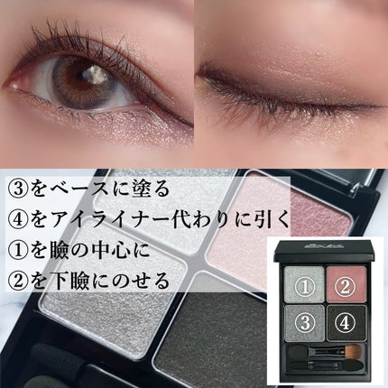 &be パレットアイシャドウ グラムロック/&be/アイシャドウパレットを使ったクチコミ(3枚目)