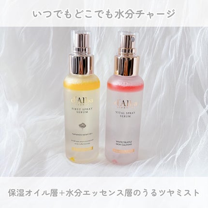 ダルバ ホワイトトリュフファーストスプレーセラム/ダルバ/ミスト状化粧水を使ったクチコミ(2枚目)