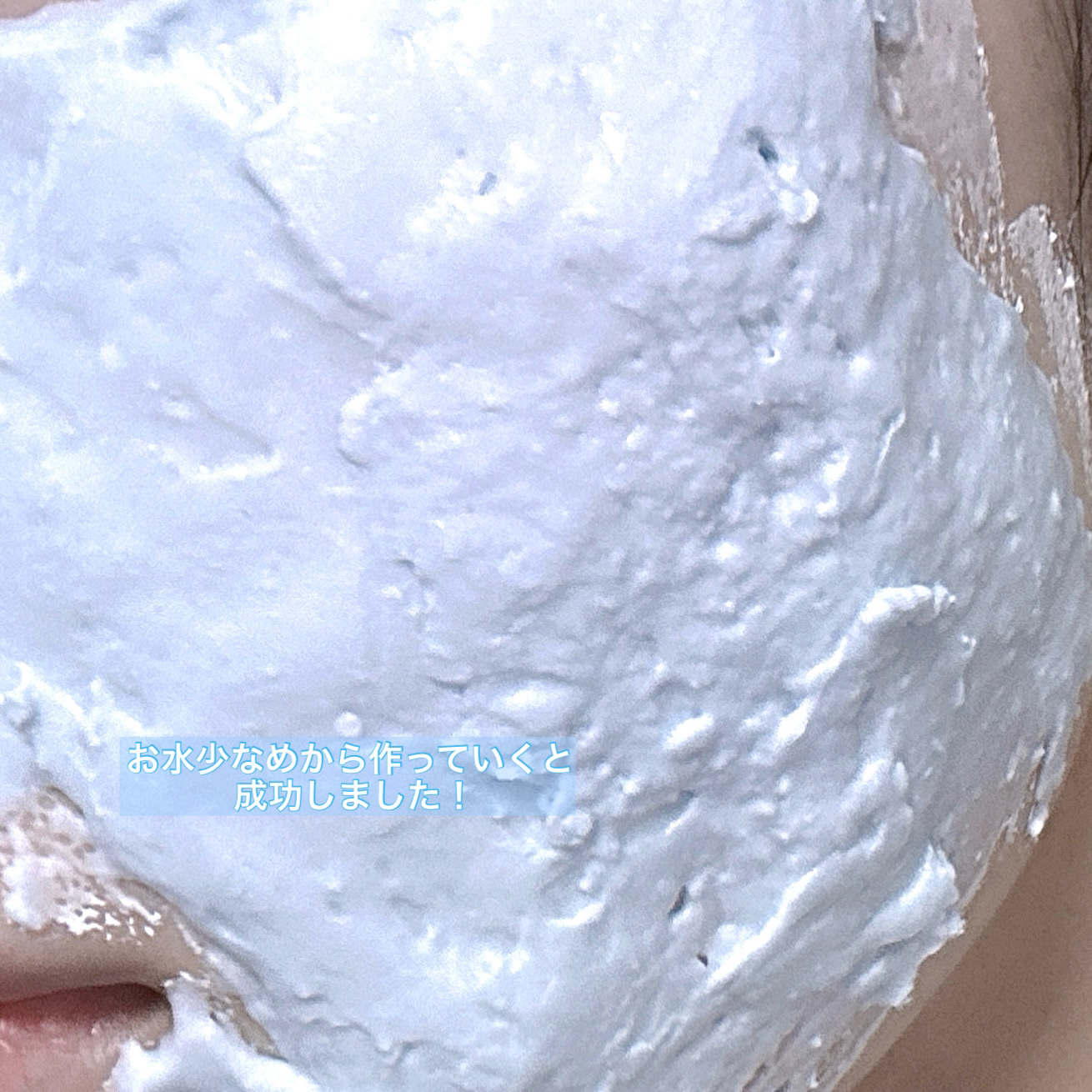 ダイブイン 低分子ヒアルロン酸 モデリングパック/Torriden/洗い流すパック・マスクを使ったクチコミ（3枚目）