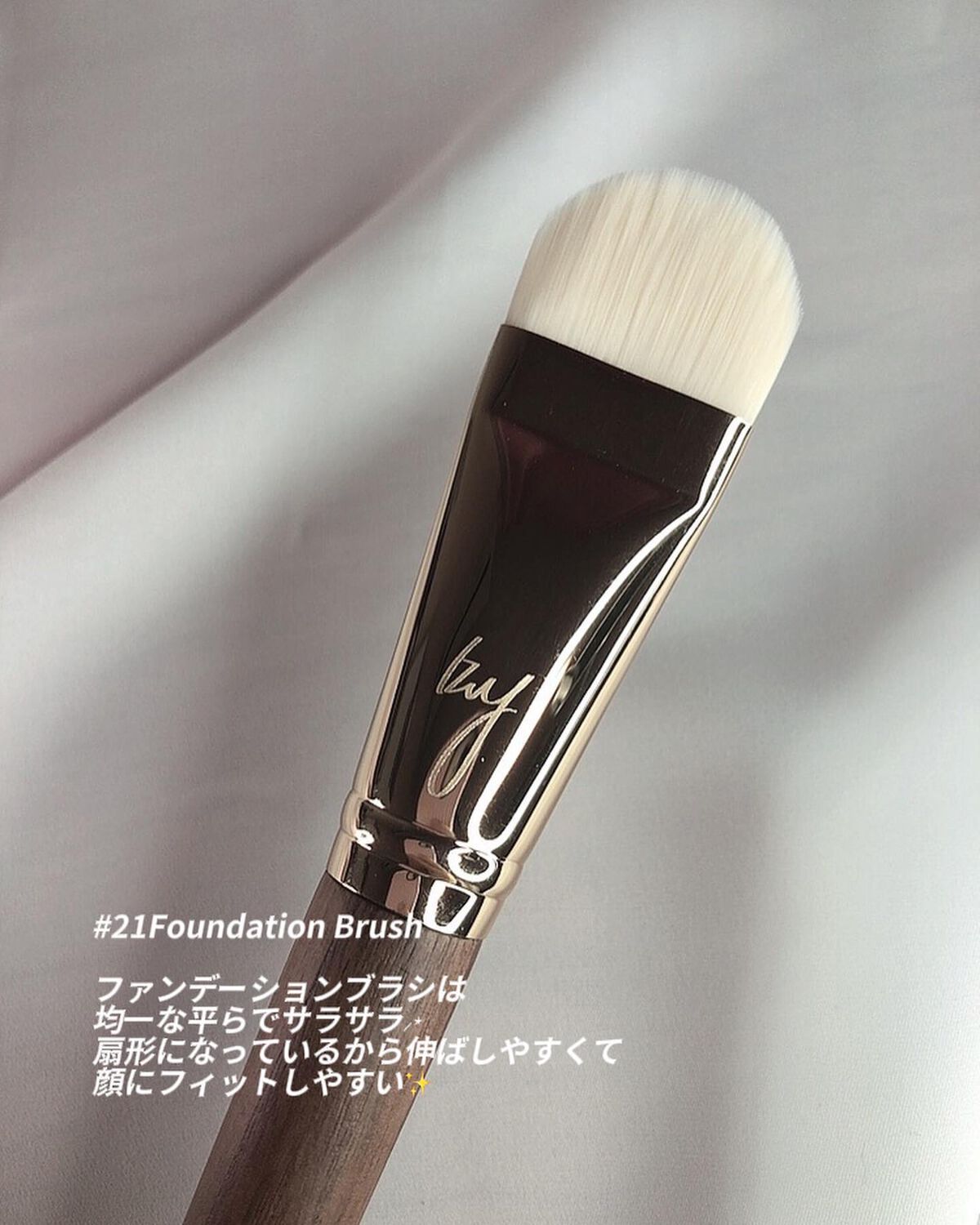 BY MAENG #21 ファンデーションブラシ/SOOA DOR/メイクブラシを使ったクチコミ(2枚目)