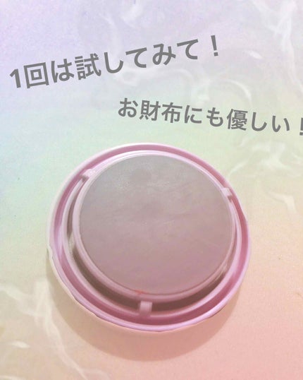 スムーズスキン/DAISO/ムダ毛ケアを使ったクチコミ(1枚目)