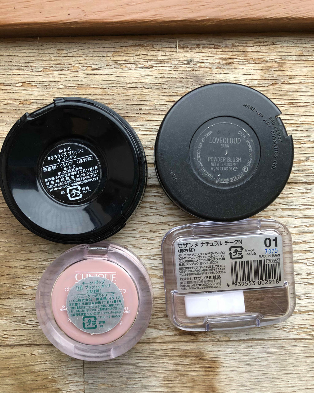 M·A·C ミネラライズ ブラッシュ/M・A・C/パウダーチークを使ったクチコミ（3枚目）