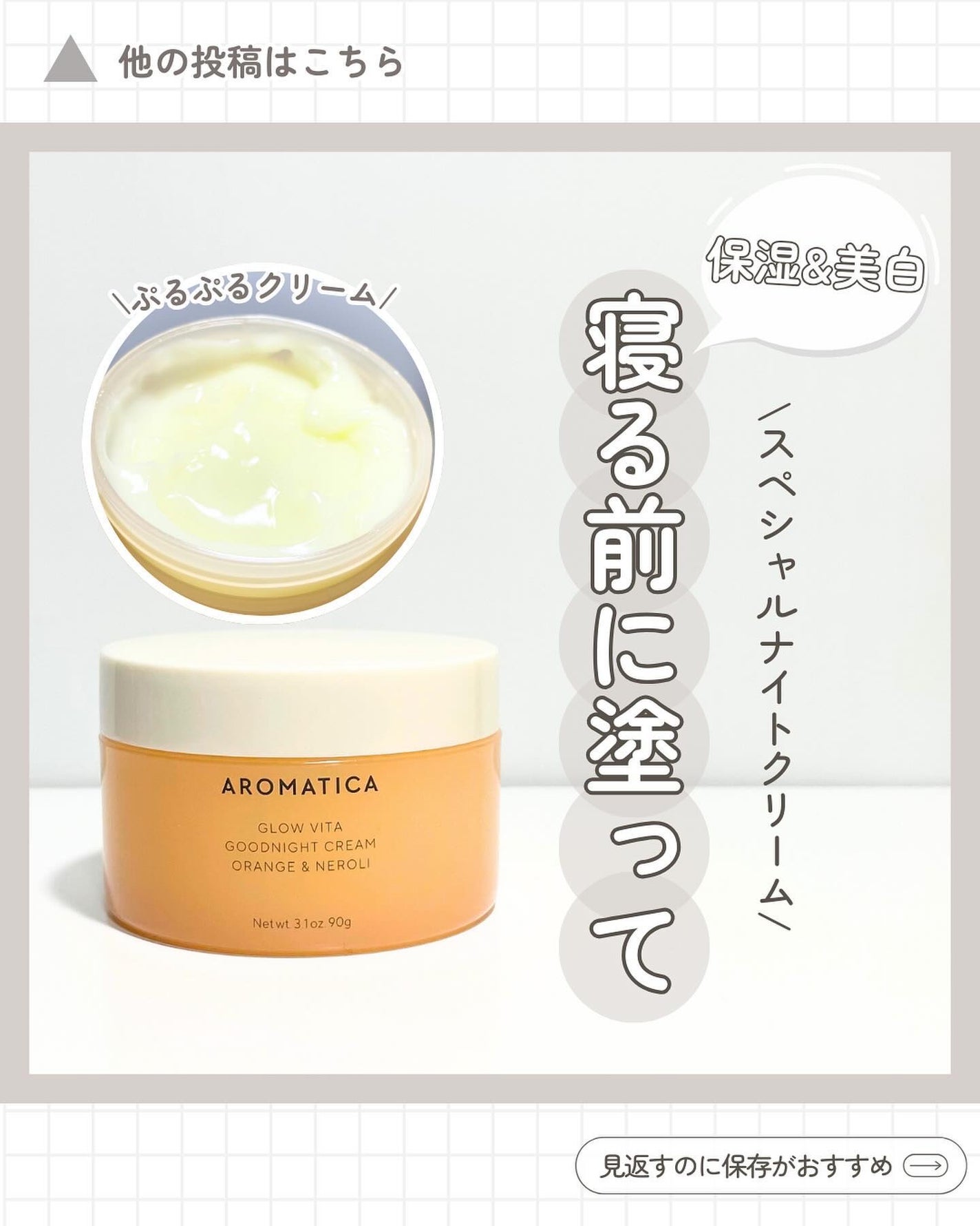 kcosme on LIPS 「@kcosme.m⇦他の投稿はこちら韓国スキンケアの成分を分か..」(1枚目)