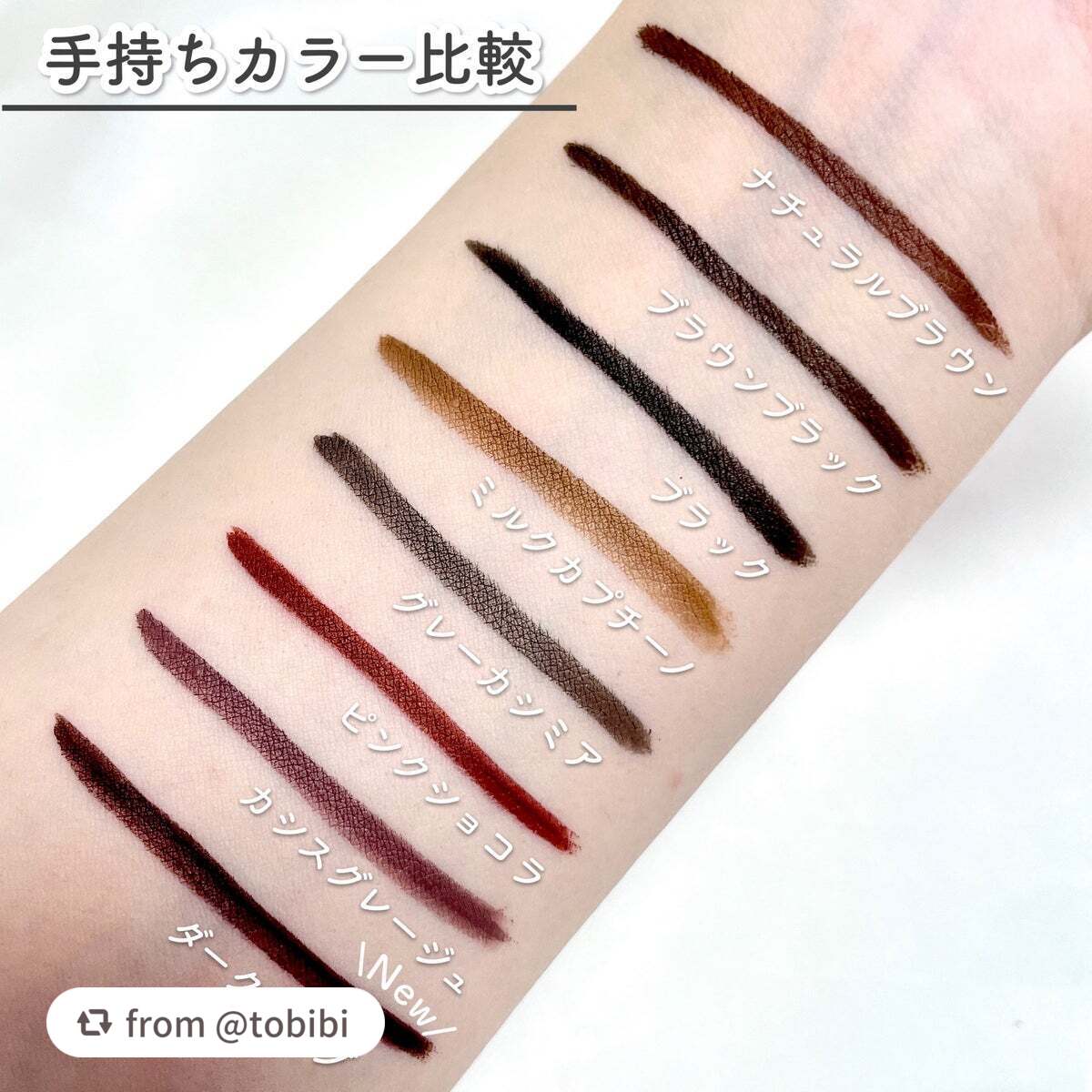 シルキーリキッドアイライナーWP/D-UP/リキッドアイライナーを使ったクチコミ(3枚目)