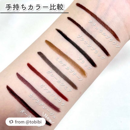 シルキーリキッドアイライナーWP/D-UP/リキッドアイライナーを使ったクチコミ(3枚目)