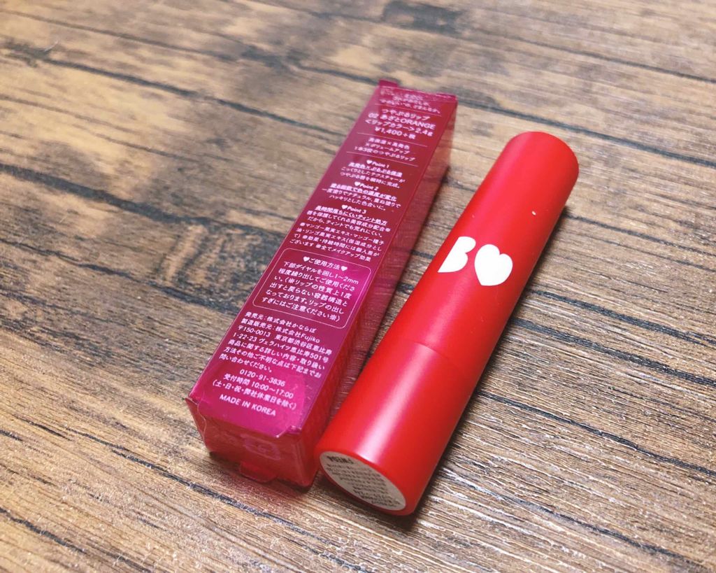 つやぷるリップR/b idol/口紅を使ったクチコミ（2枚目）